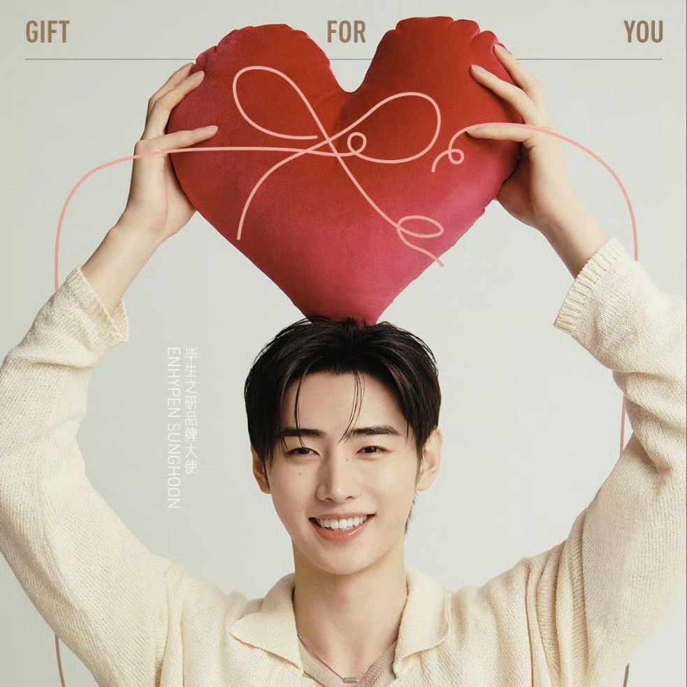 Foto terbaru Sunghoon (ENHYPEN)