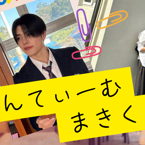 Latest photo of Maki (&TEAM)