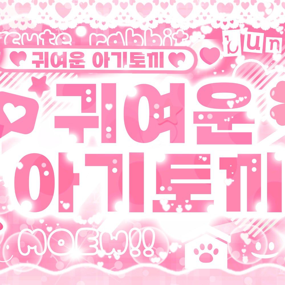 A moment captured by Giselle (aespa)'s fan