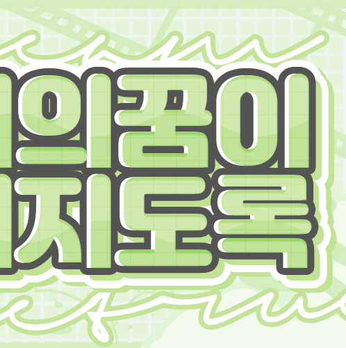 A moment captured by LOONA's fan