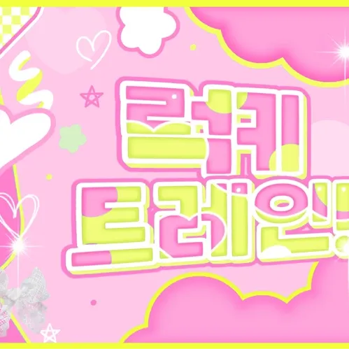 Behind-the-scenes cut of Wheein (MAMAMOO)