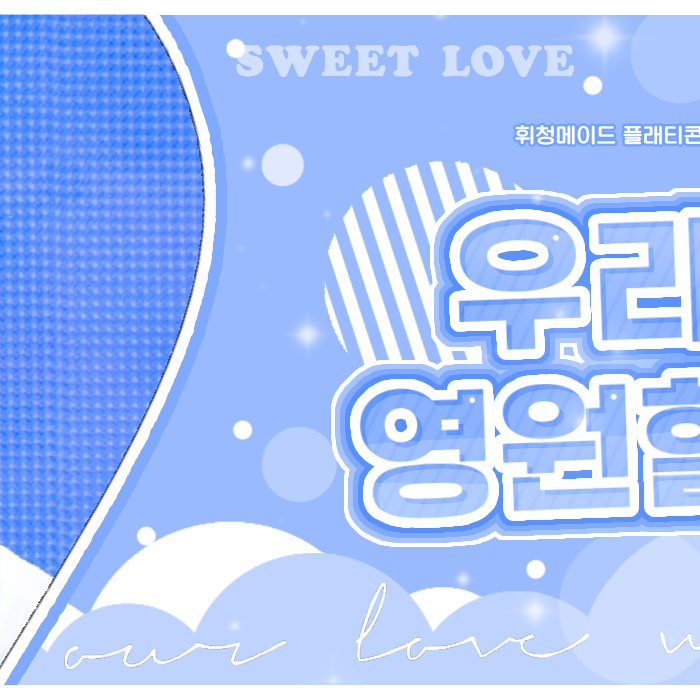 리쿠 (NCT WISH) 팬이 찍은 순간