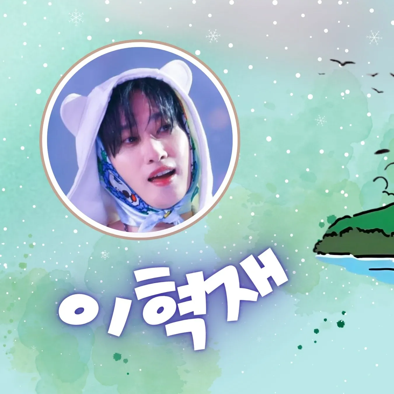 A moment captured by Eunhyuk (Super Junior)'s fan