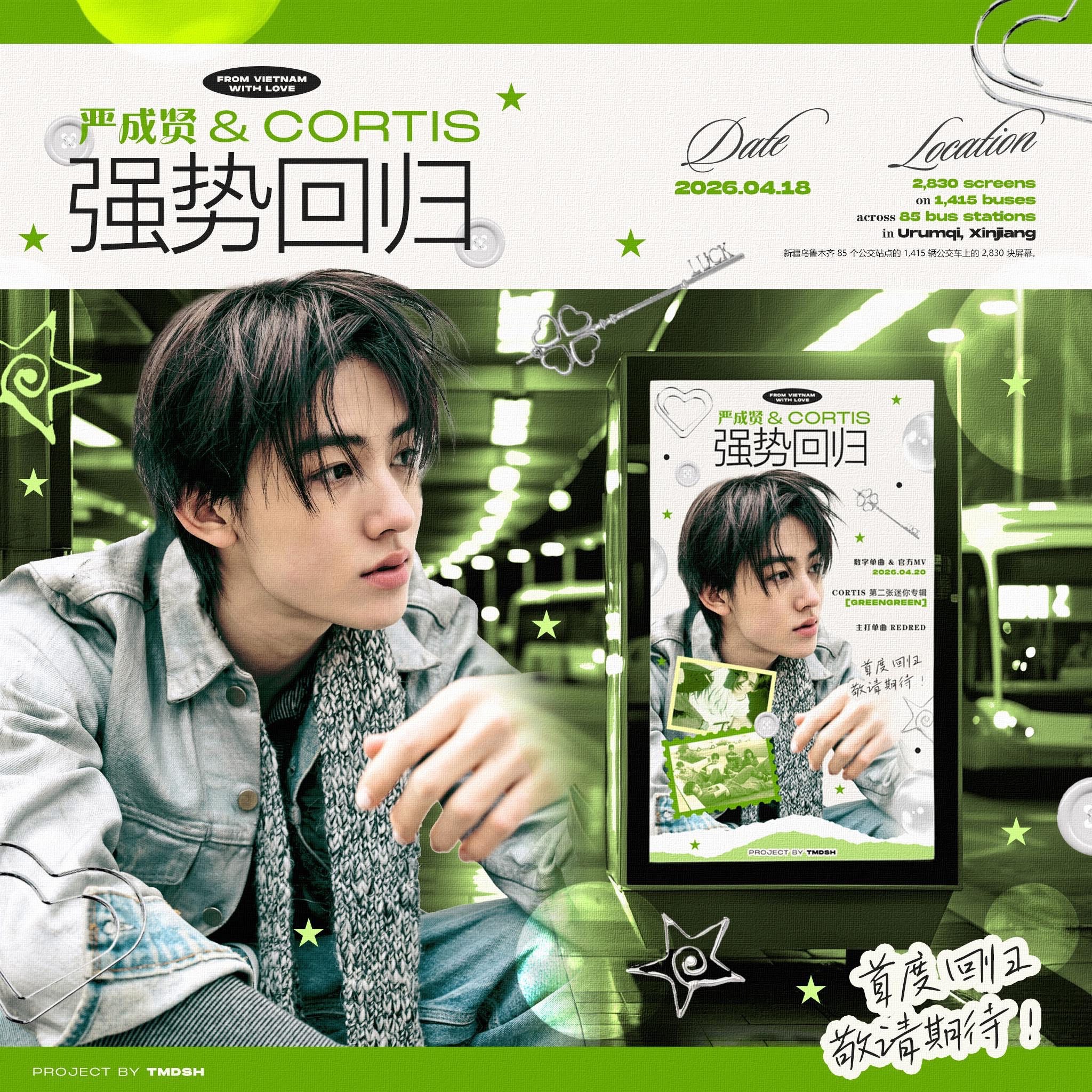 Behind-the-scenes cut of Seonghyeon (CORTIS)