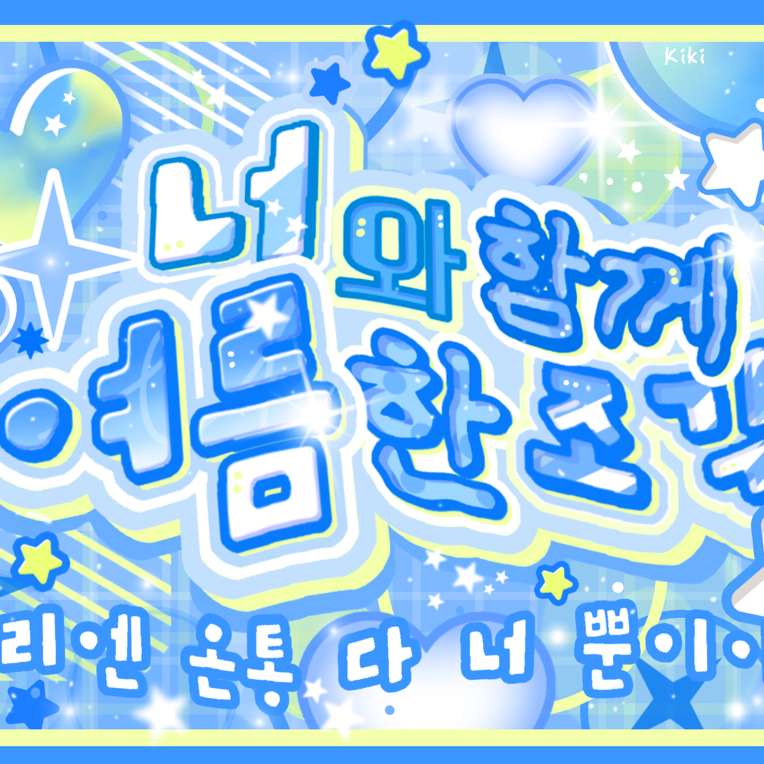 Latest photo of Jungwon (ENHYPEN)