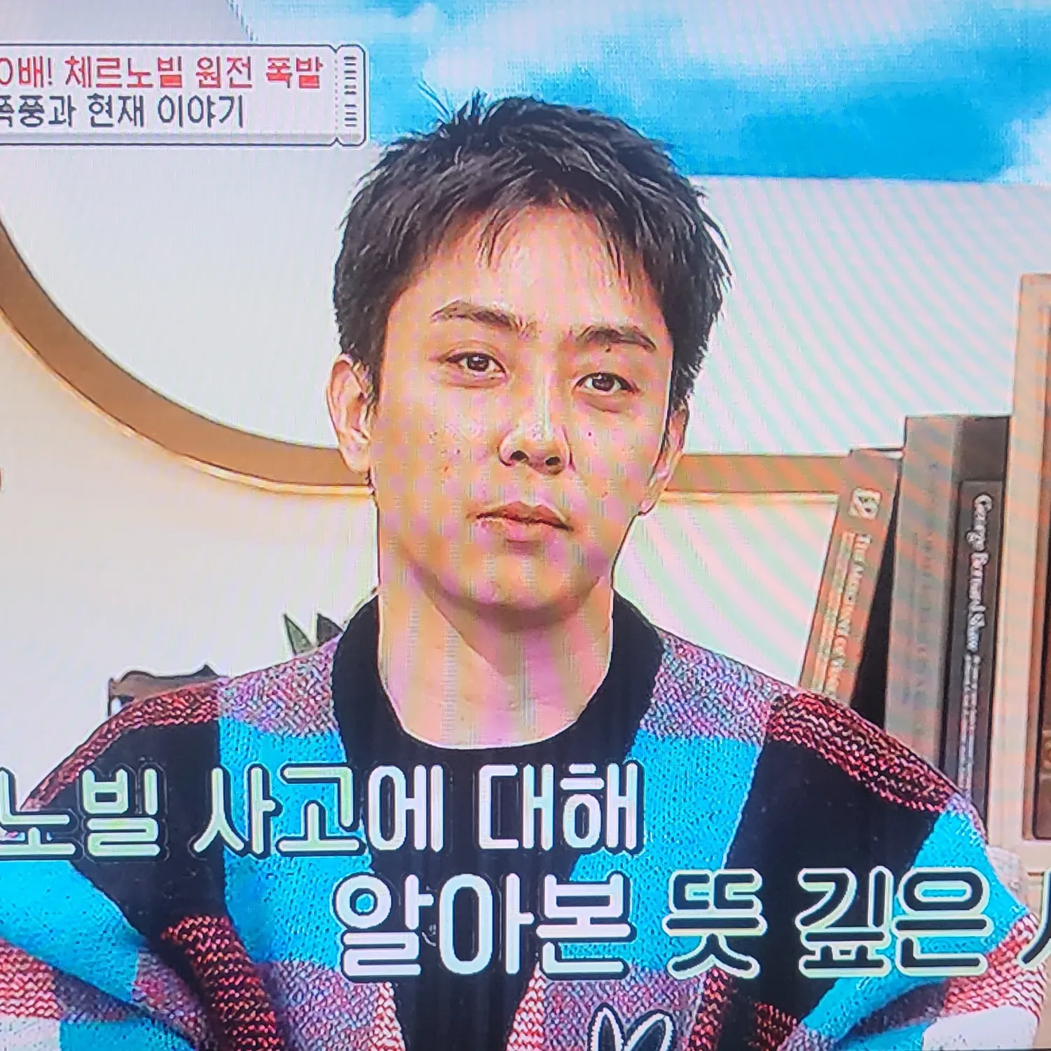 ウン・ジウォン (SECHSKIES)ファンが撮った瞬間