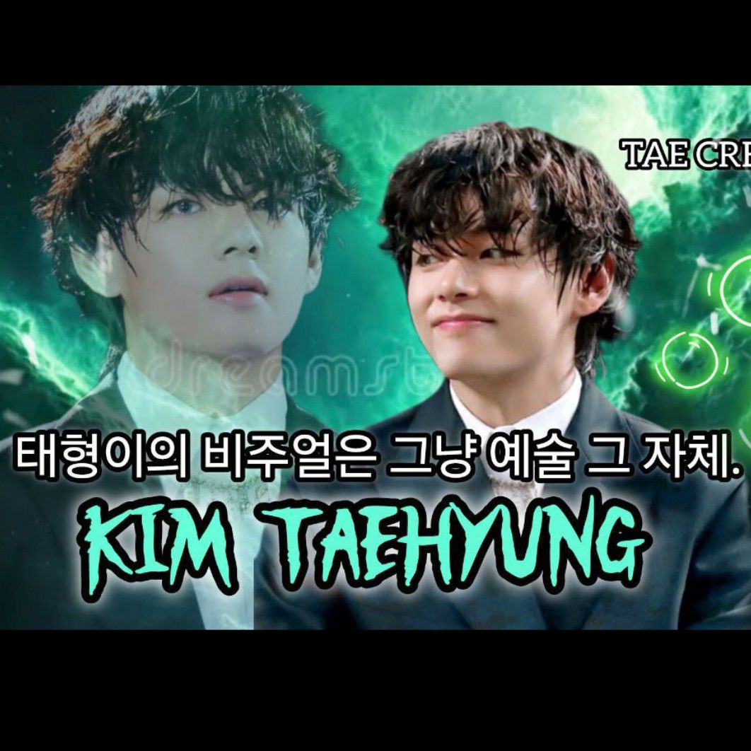 뷔 (방탄소년단) 팬이 찍은 순간