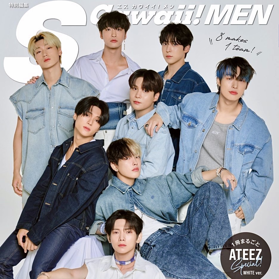 에이티즈의 비하인드 컷