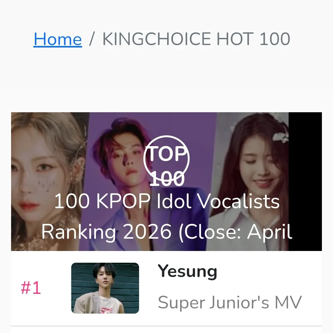 슈퍼주니어 팬이 찍은 순간