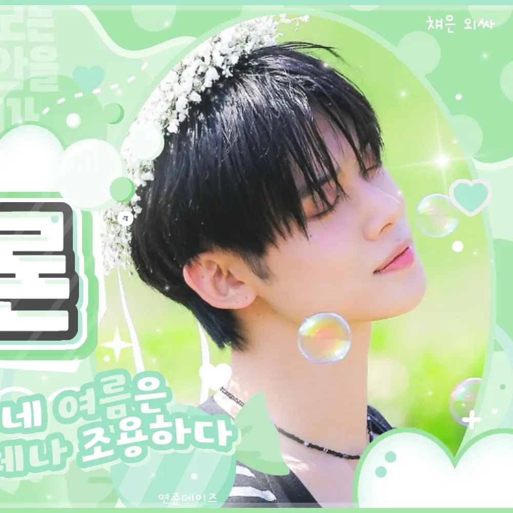 Foto terbaru Yeonjun (TOMORROW X TOGETHER)