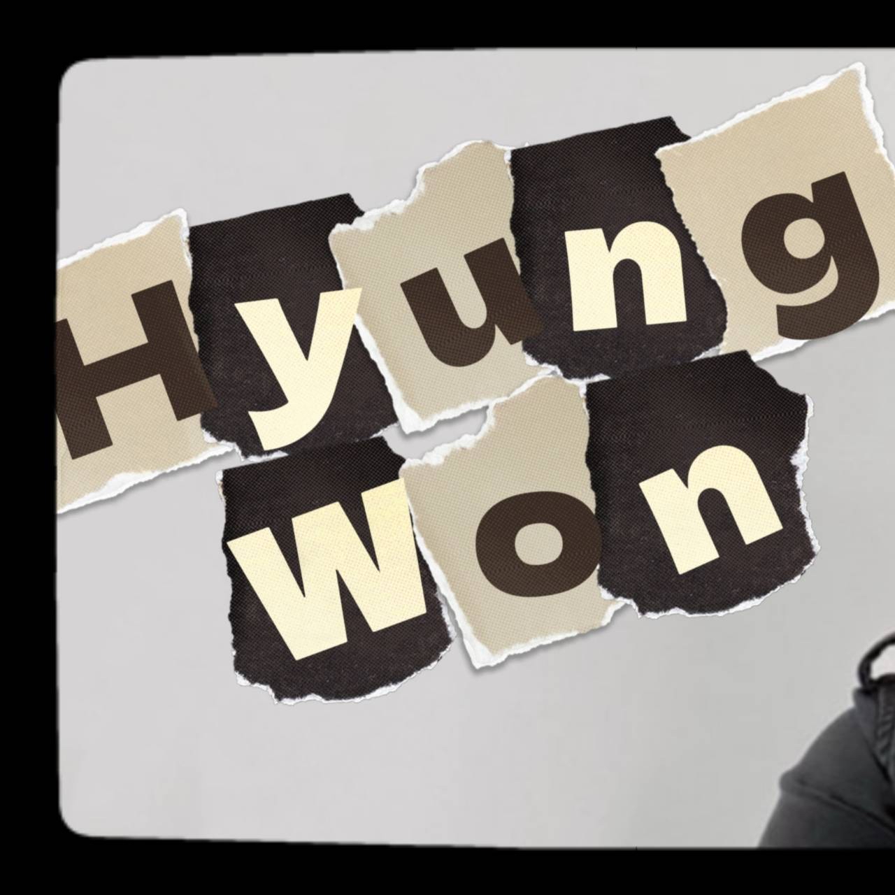 亨元 (MONSTA X)的最新活動照片