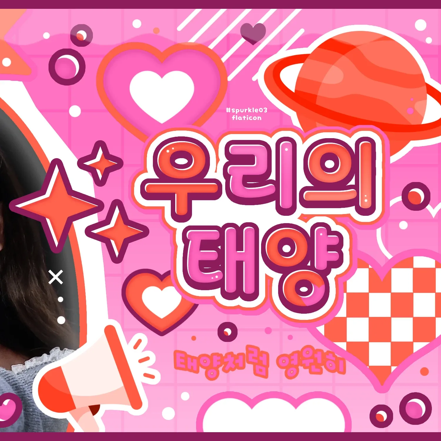 Latest photo of MEOVV