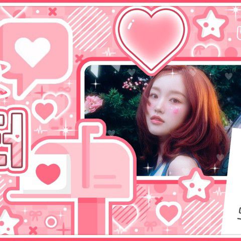 Recent activity shot of Loossemble