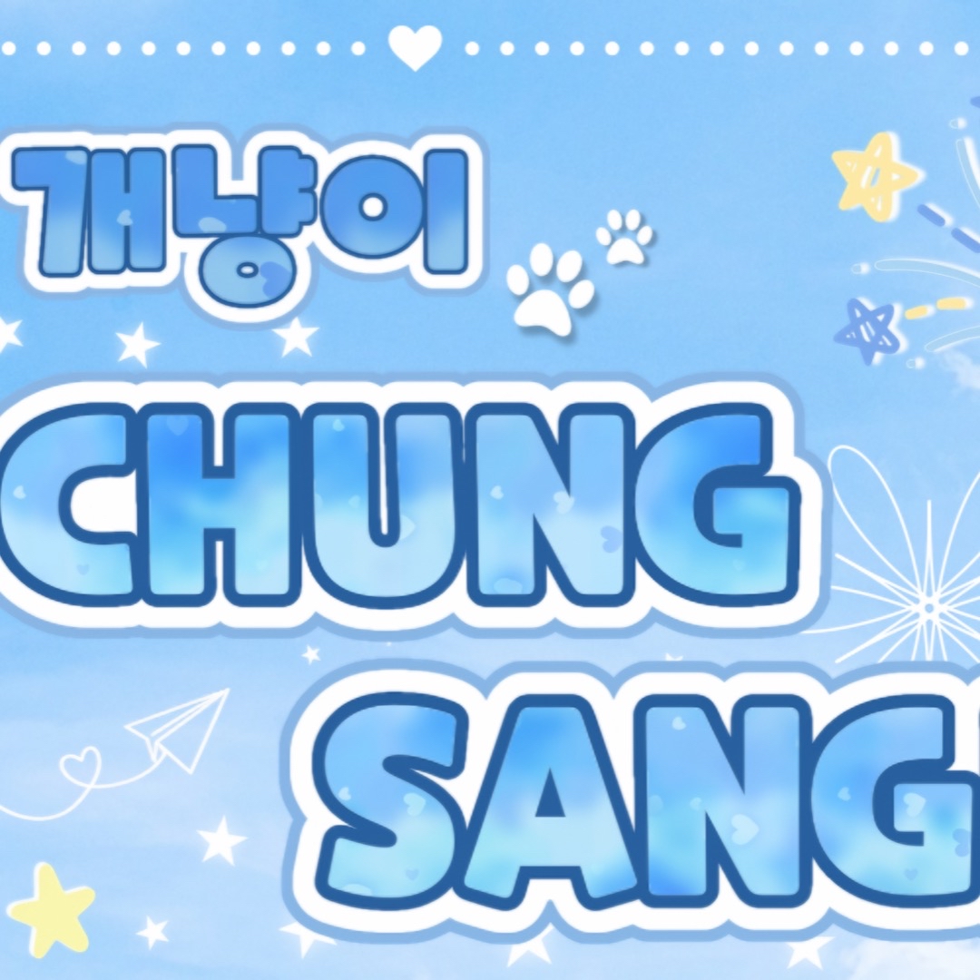 Latest photo of Chung Sanghyeon (ALPHA DRIVE ONE)