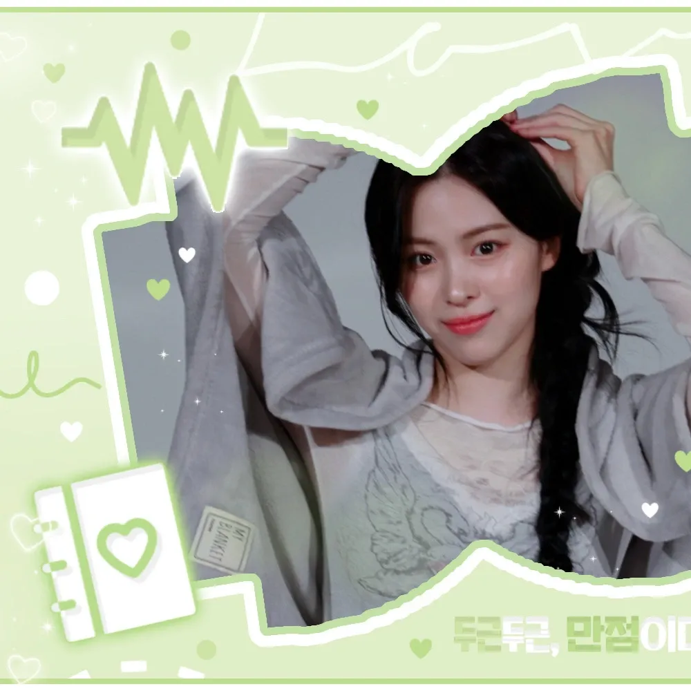 リュジン (ITZY)の最新写真