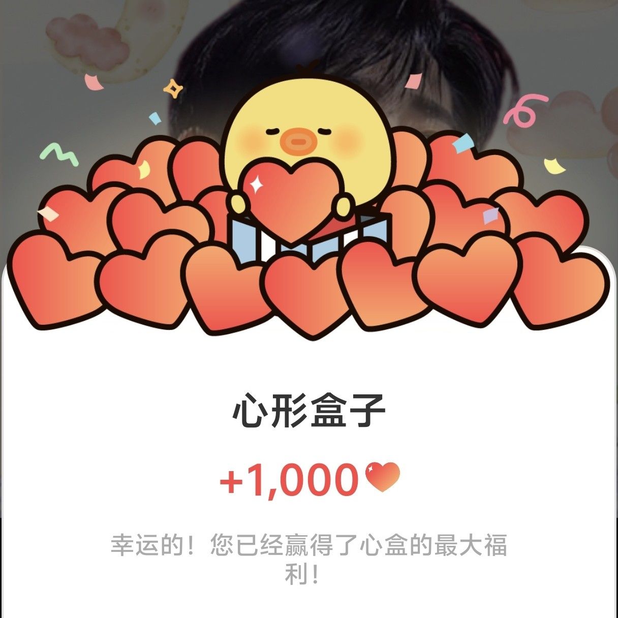 Recent activity shot of Zhang Hao (ZEROBASEONE)