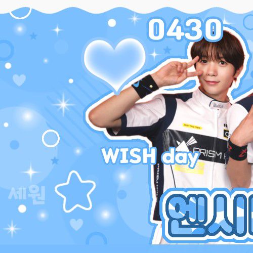 Foto aktivitas terbaru NCT WISH