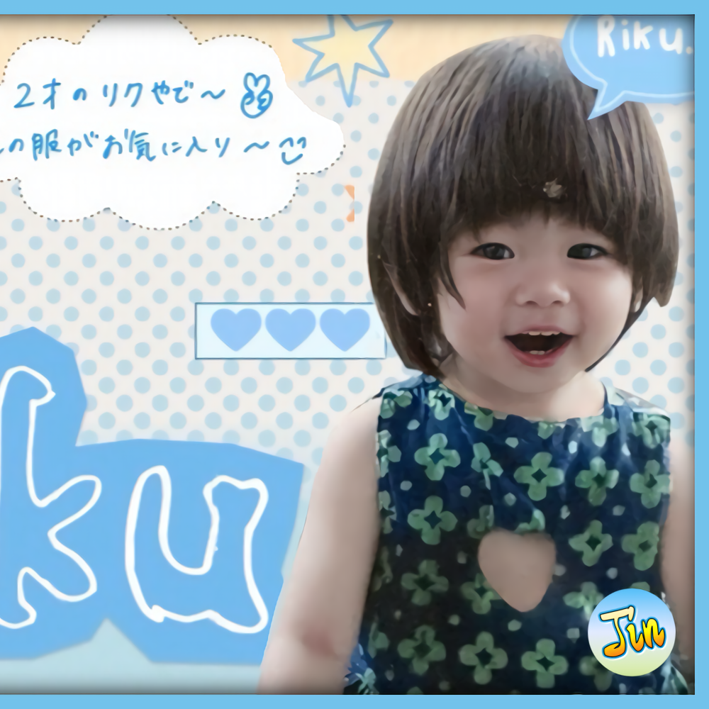 A moment captured by Riku (NiziU)'s fan
