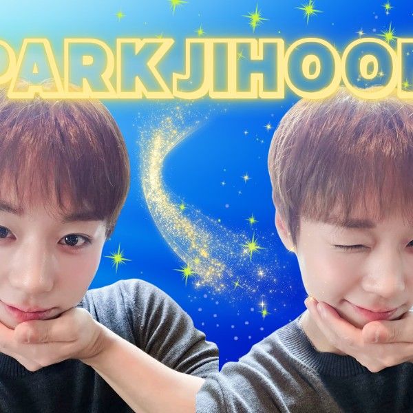 박지훈 팬이 찍은 순간