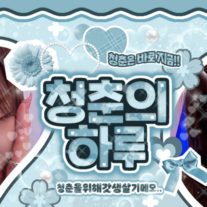 김채현 (Kep1er) 팬이 찍은 순간