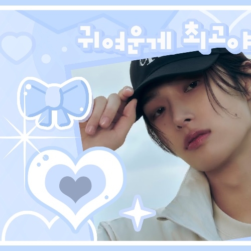 Recent activity shot of Mingi (ATEEZ)