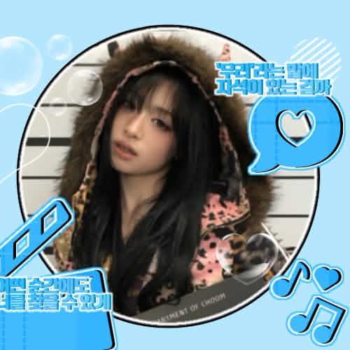 A moment captured by Ahyeon (BABYMONSTER)'s fan