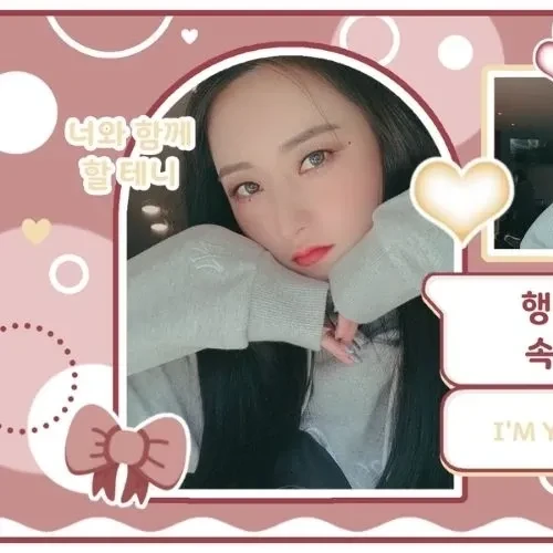 Signature photo of SU A (DREAMCATCHER) capturing their charm