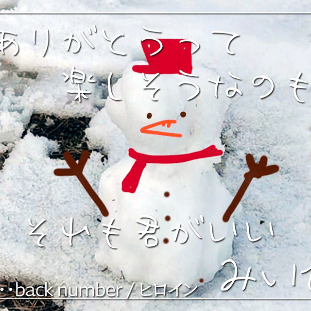 Behind-the-scenes cut of Miihi (NiziU)