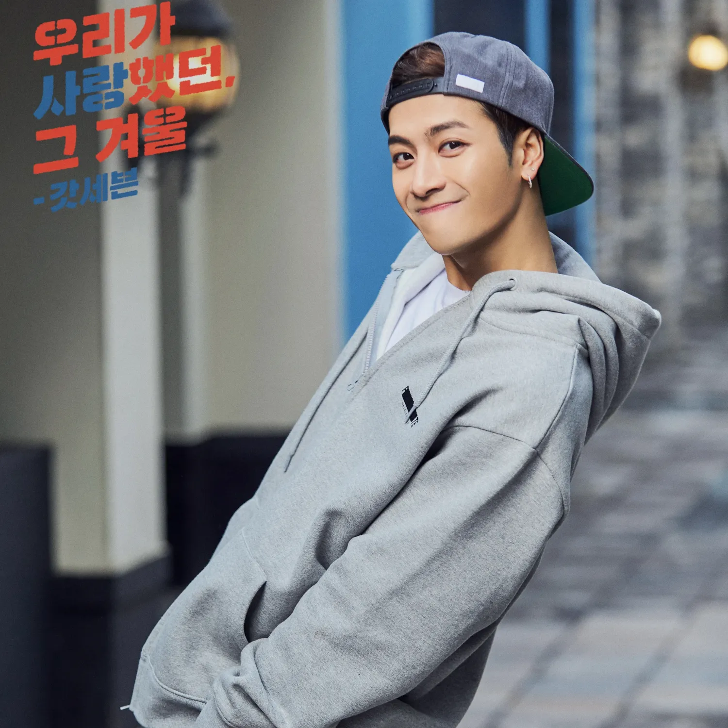 GOT7의 최신 사진