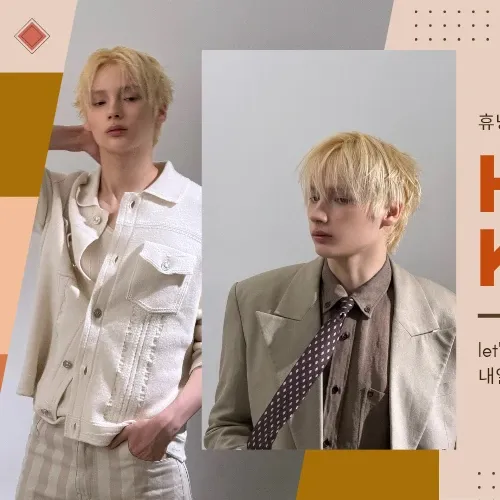 A moment captured by HueningKai (TOMORROW X TOGETHER)'s fan