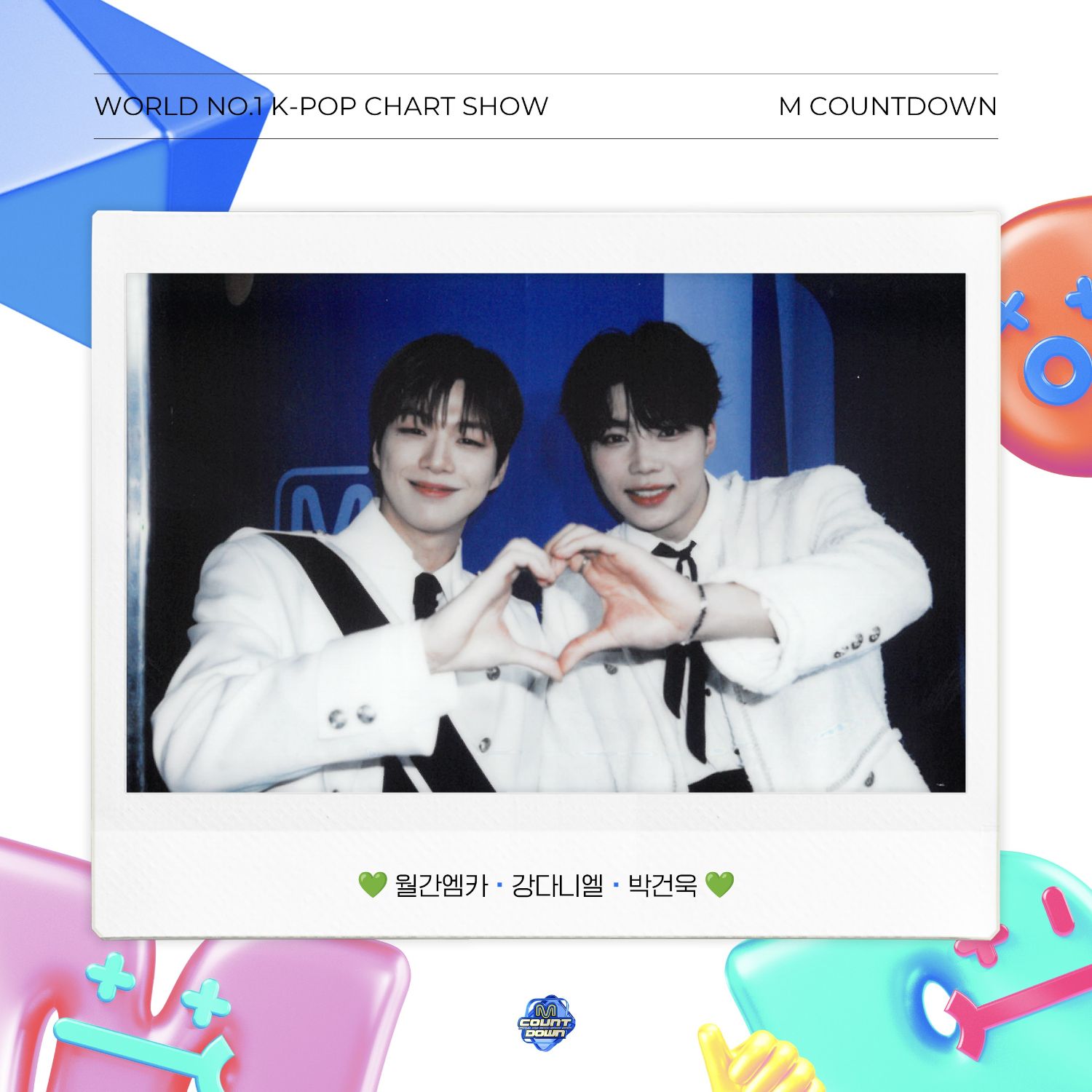 A moment captured by Park Gunwook (ZEROBASEONE)'s fan