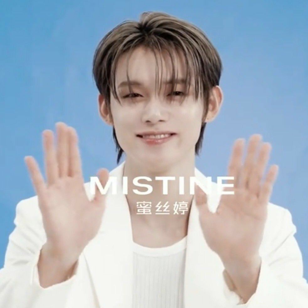 Latest photo of Yeonjun (TOMORROW X TOGETHER)