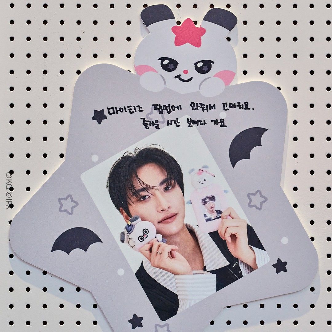 에이티즈의 최신 사진