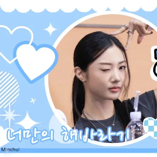 ガウォン (MEOVV)の最新写真