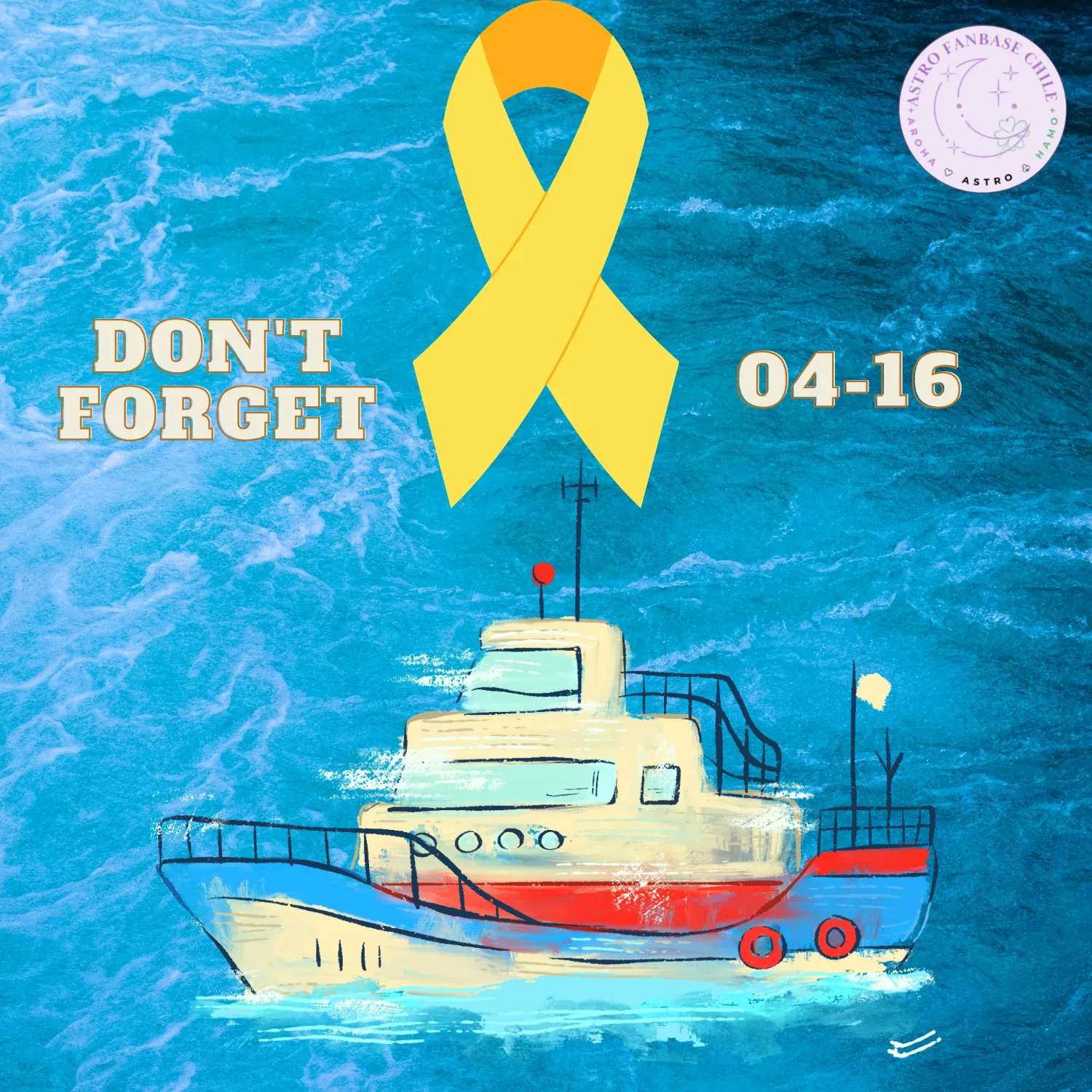 아스트로 팬이 찍은 순간