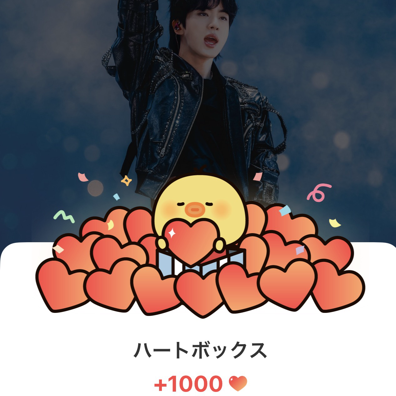 Foto aktivitas terbaru Jin (BTS)