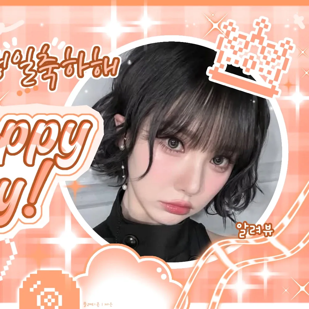 Foto terbaru Eunha (GFRIEND, VIVIZ)