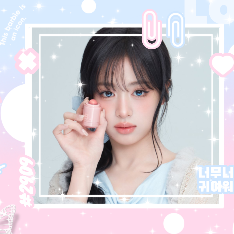 Latest photo of Ahyeon (BABYMONSTER)