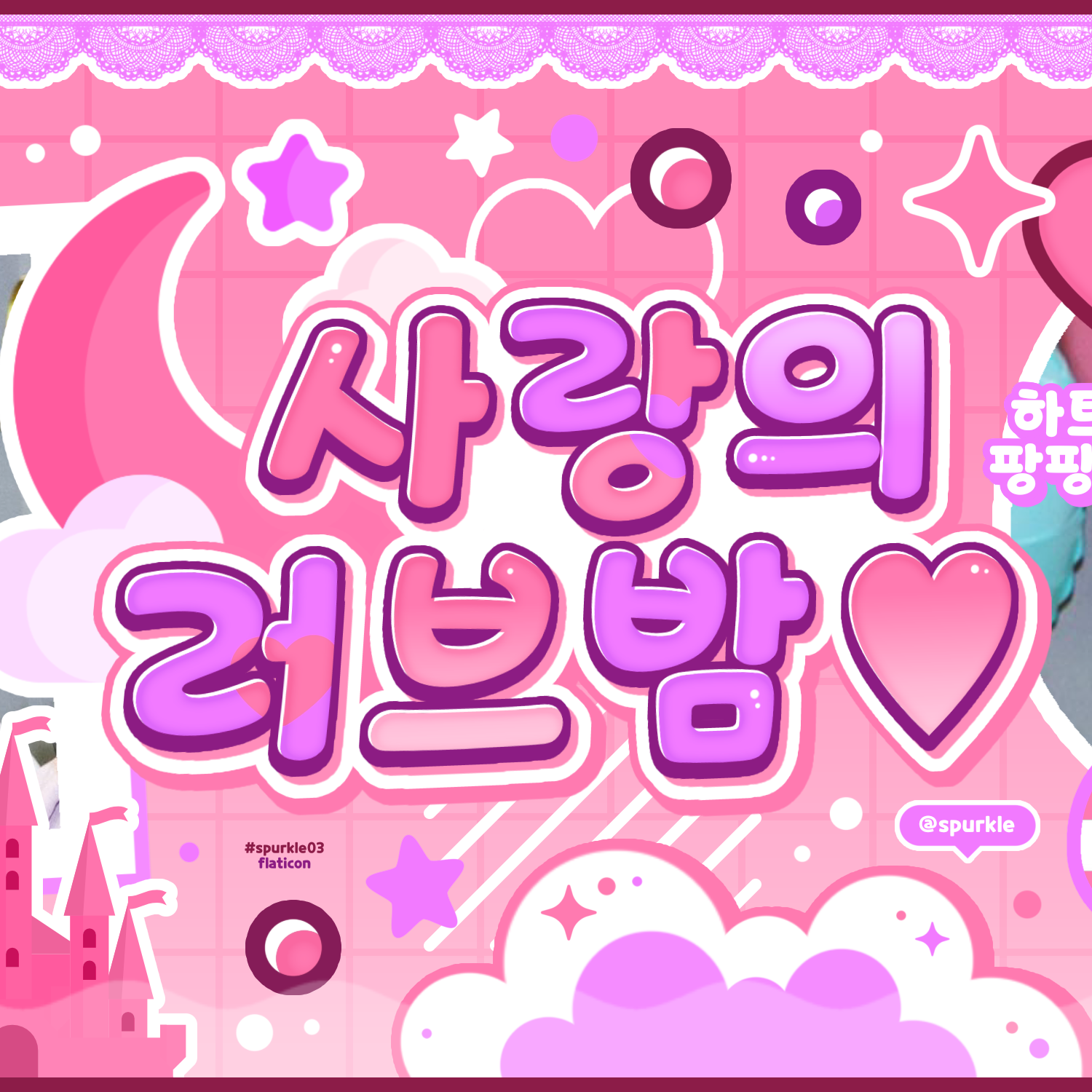 Latest photo of Sun Hengyu (MODYSSEY)