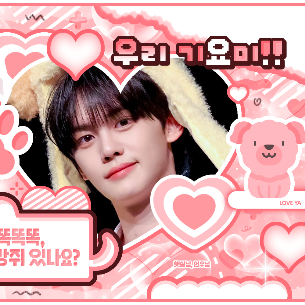 A moment captured by Kim Gyuvin (ZEROBASEONE)'s fan