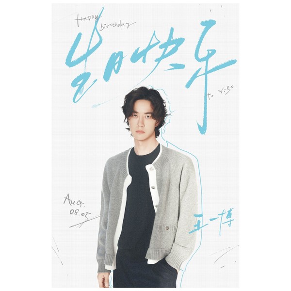 Wang Yibo Wallpaper Free Download | High-Quality Idol Photo