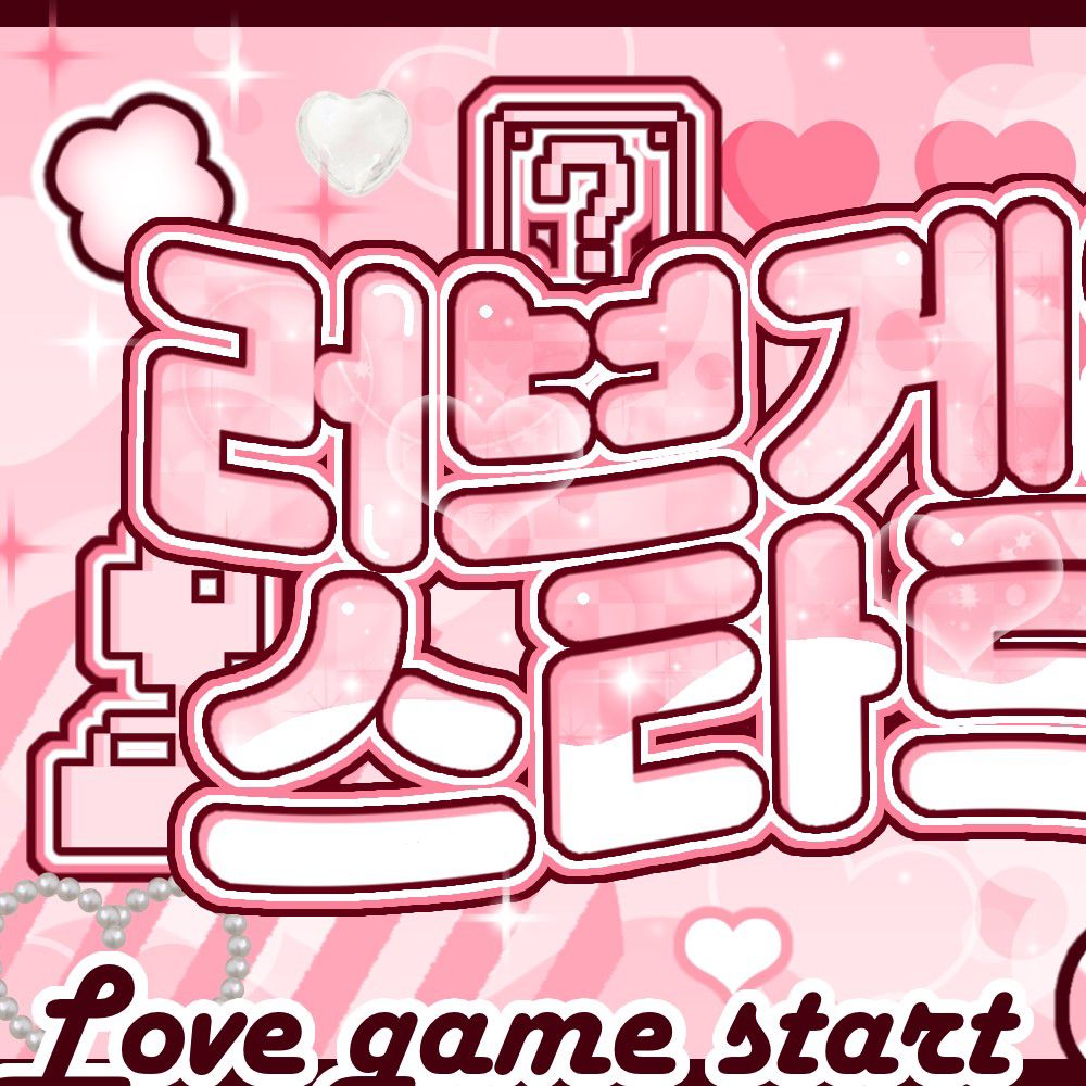 A moment captured by Choi Yena's fan