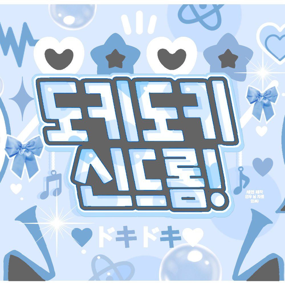 A moment captured by Yushi (NCT WISH)'s fan