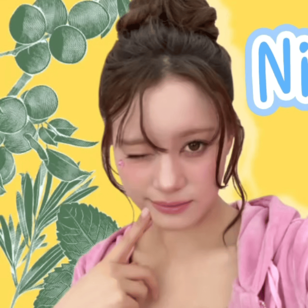 Recent activity shot of Nina (NiziU)