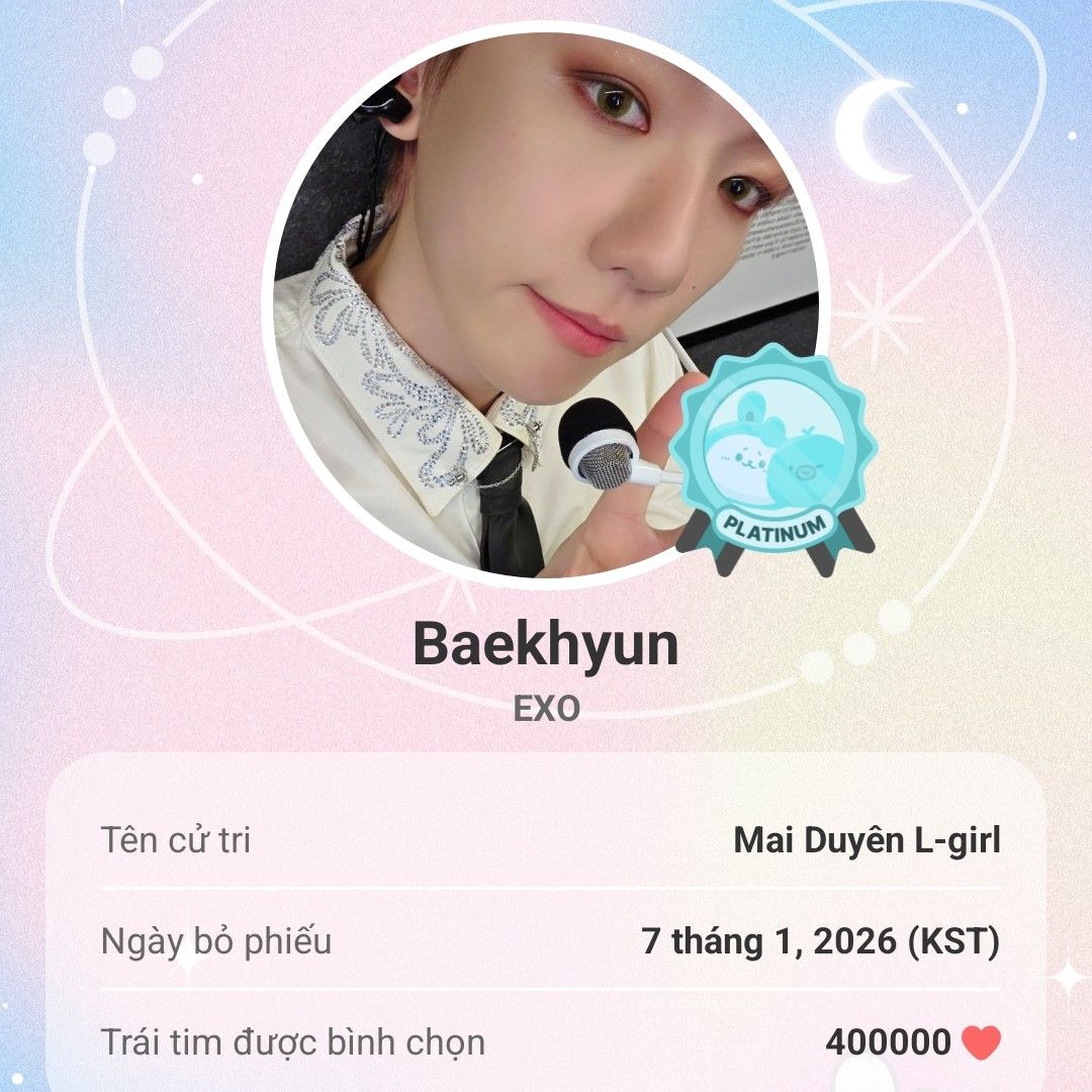 백현 (EXO) 팬이 찍은 순간