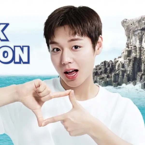 박지훈 최근 활동샷