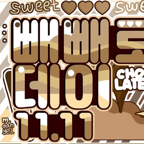 Latest photo of Jiwoo (Hearts2Hearts)