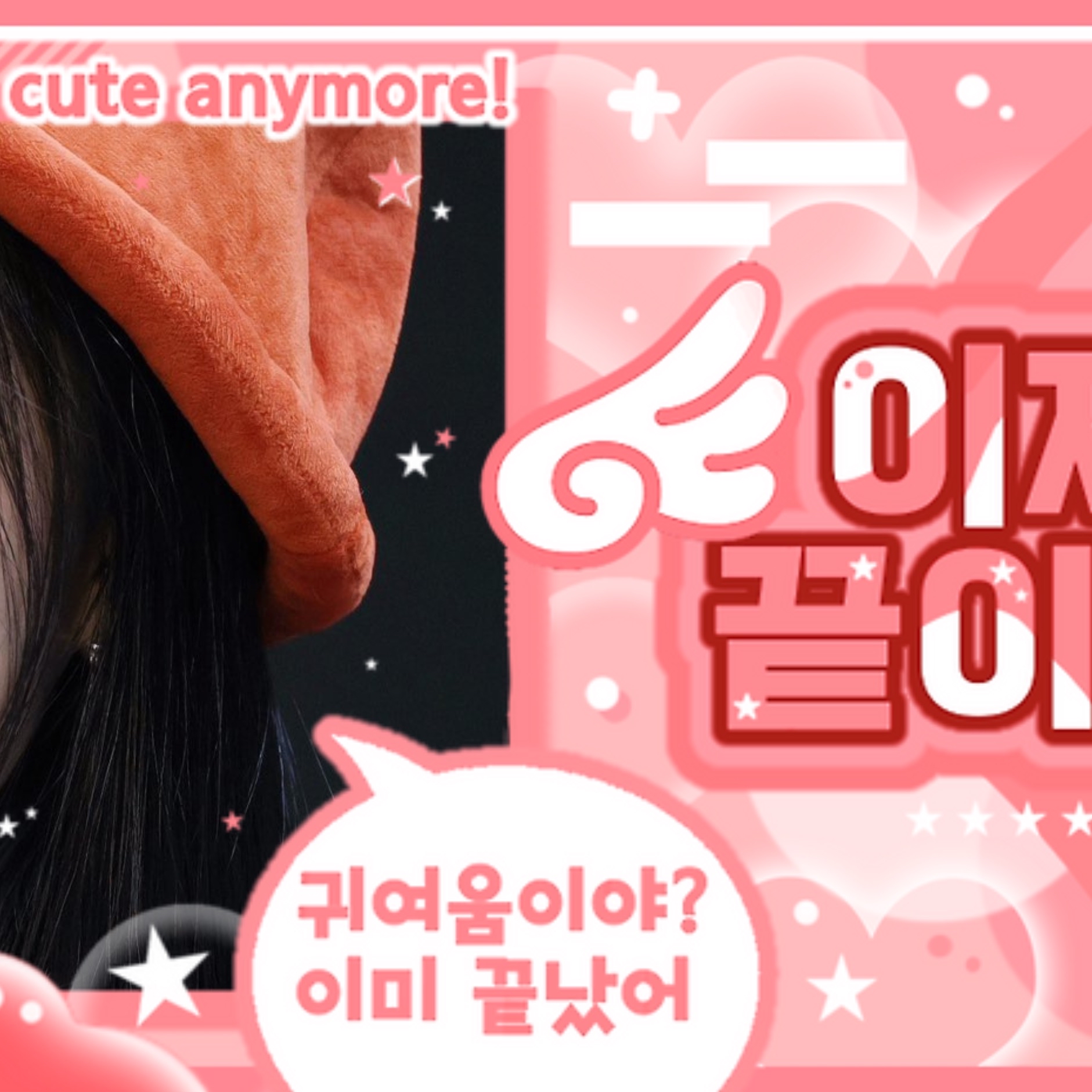 Recent activity shot of Soojin