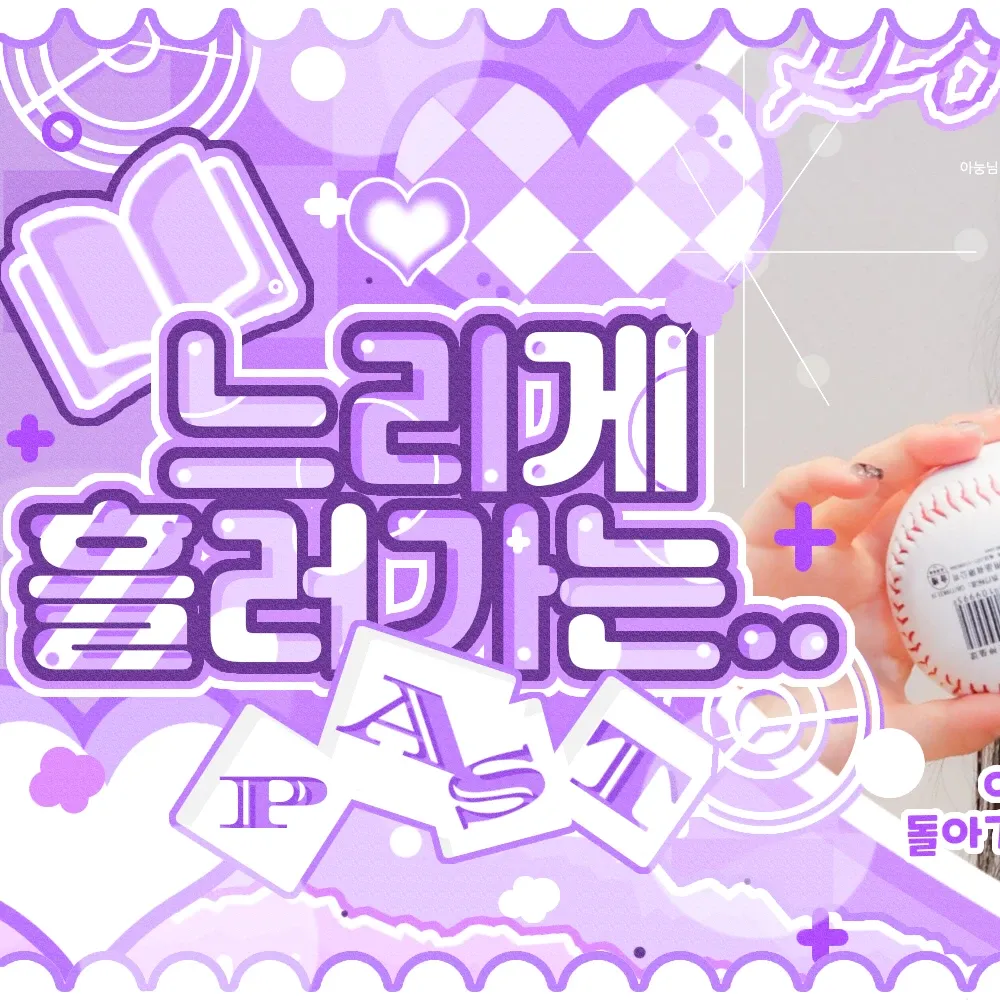 圭真 (NMIXX)的最新照片