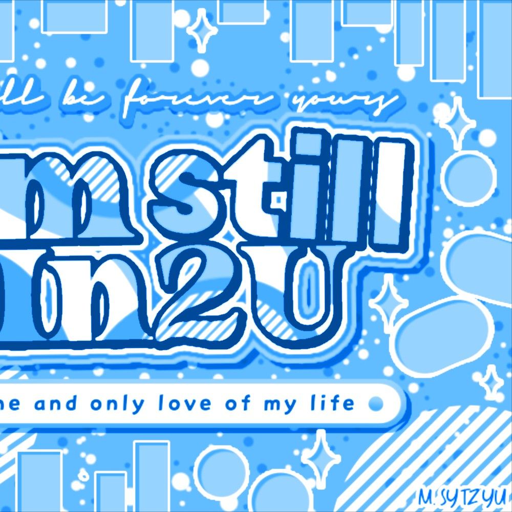 박한 (아홉) 팬이 찍은 순간